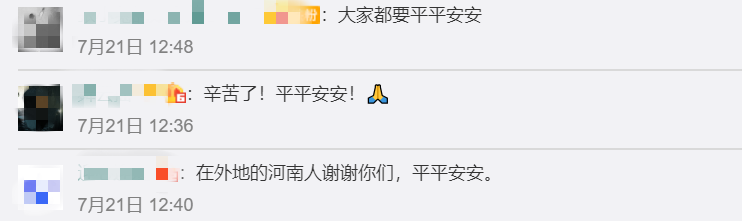 微信截图_20210722130512.png