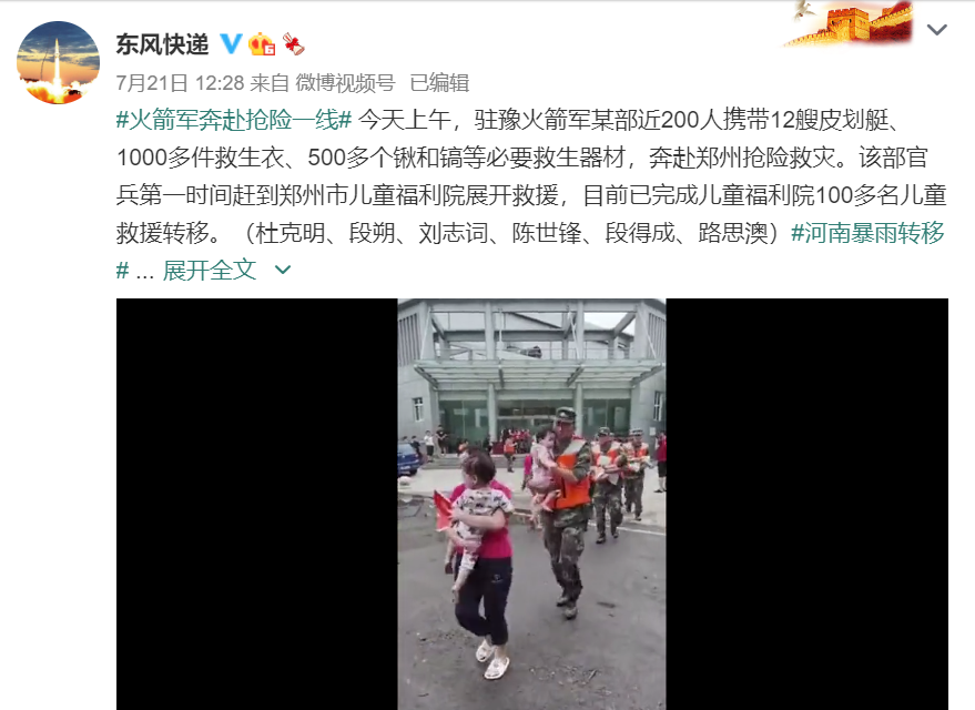 微信截图_20210722130245.png