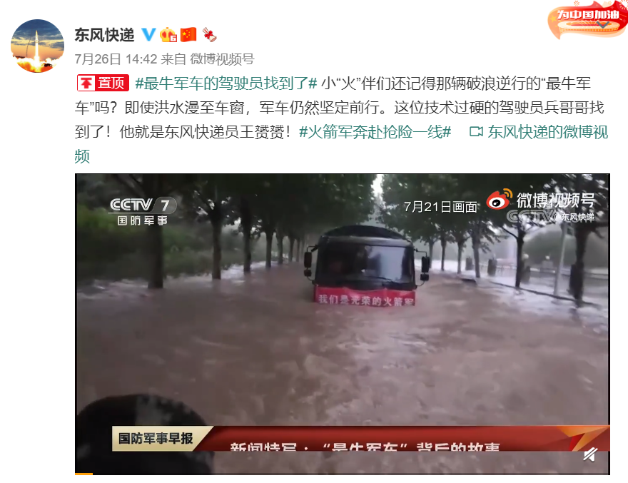 微信截图_20210727073355.png
