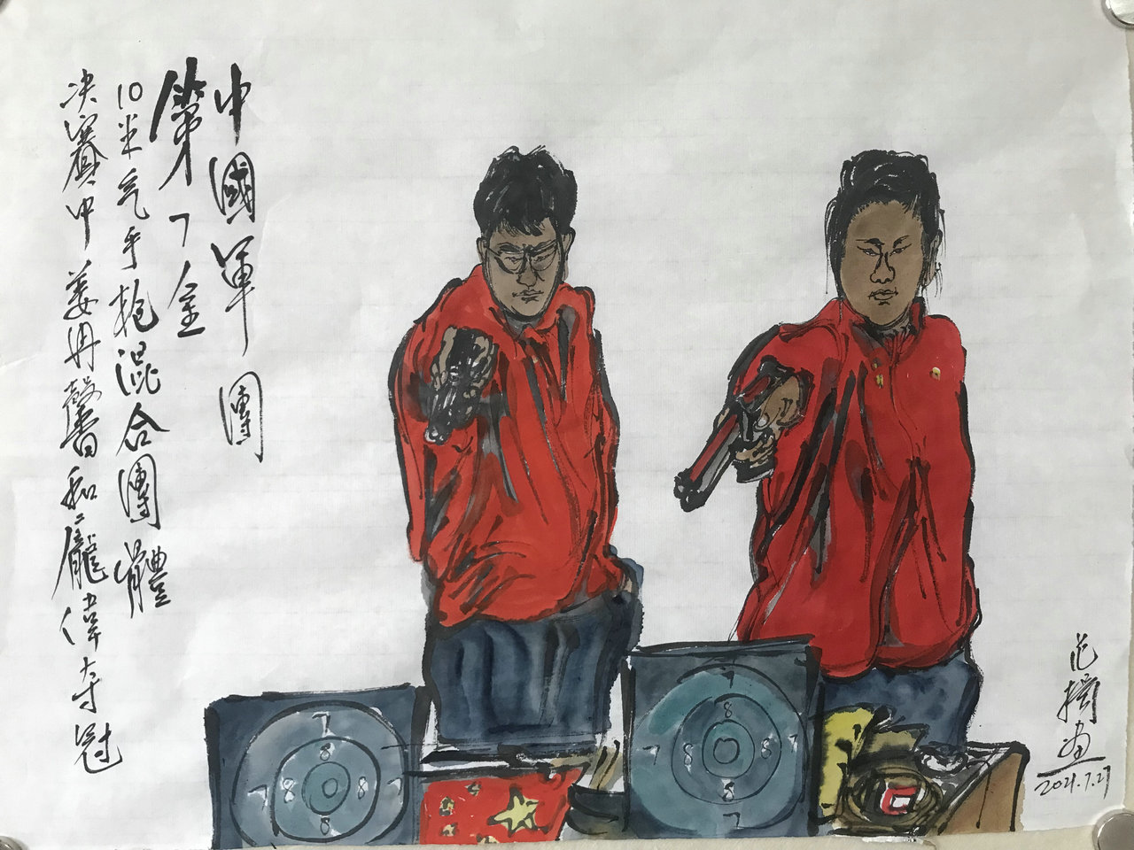 中国军团又掀夺金潮 范扬连作三画绘辉煌