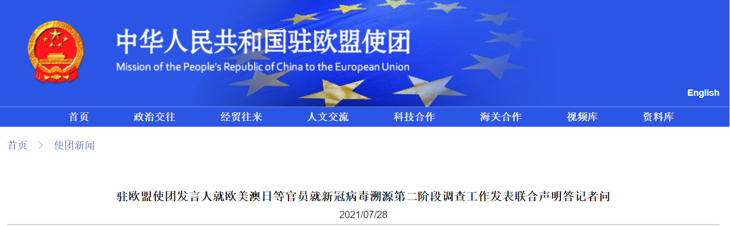 微信截图_20210728082929.png