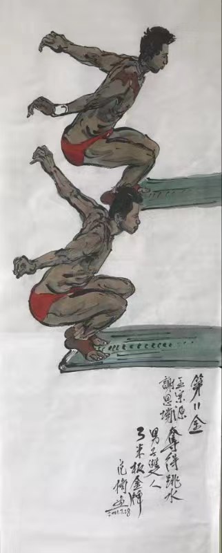 中国军团勇夺第十一金 范扬挥毫描绘蓄势待发