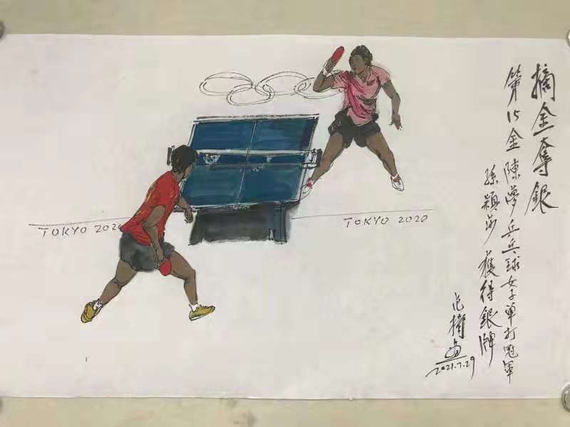 范扬笔下的我女乒选手：摘金夺银