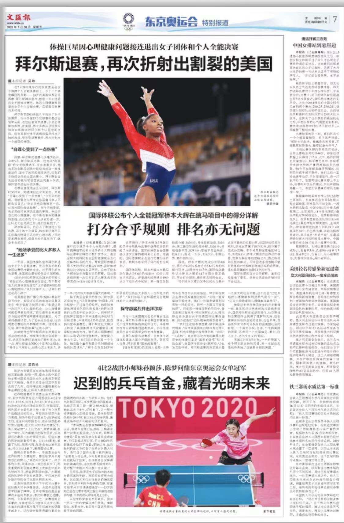 微信图片_20210730064718.jpg