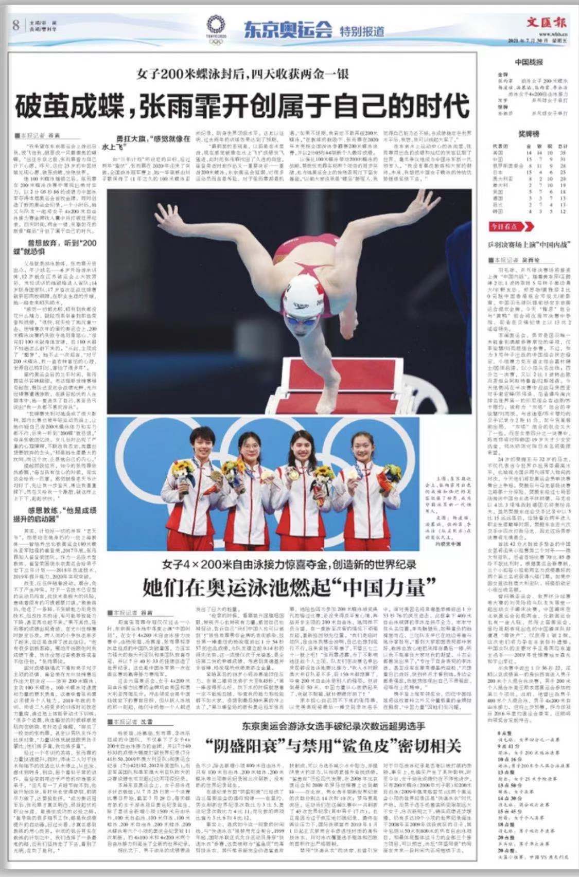 微信图片_20210730064721.jpg