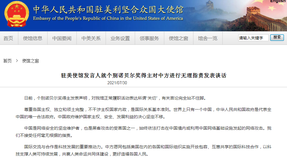 微信截图_20210730095517.png