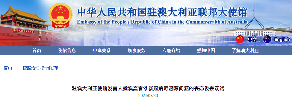 微信截图_20210730103316.png