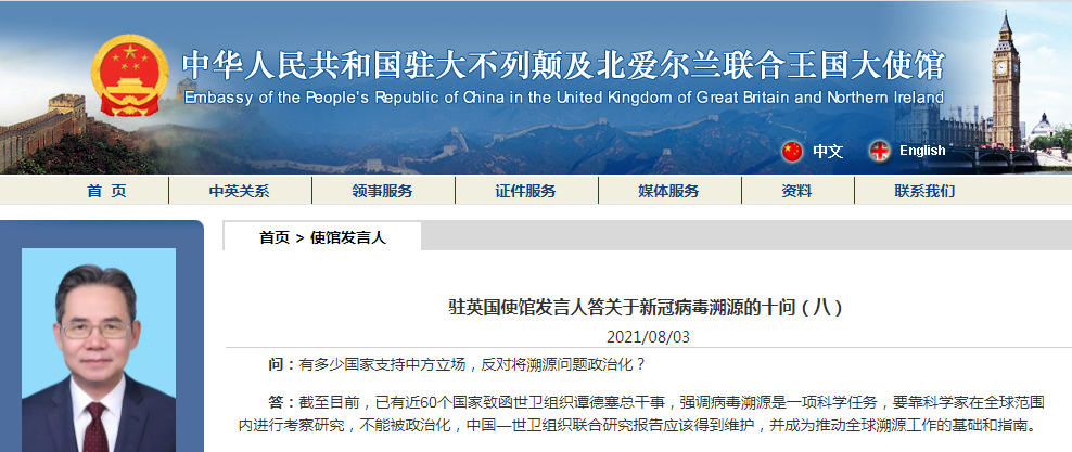 微信截图_20210803142801.png
