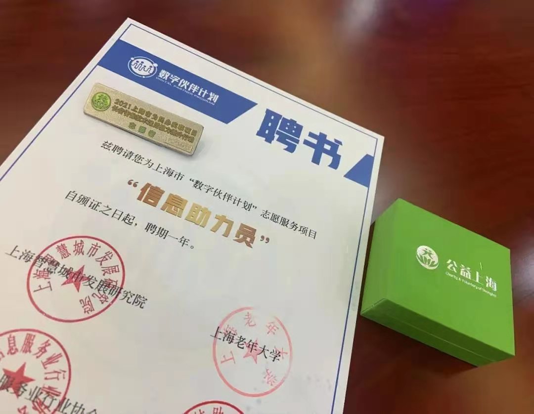 微信图片_20210803151035.jpg