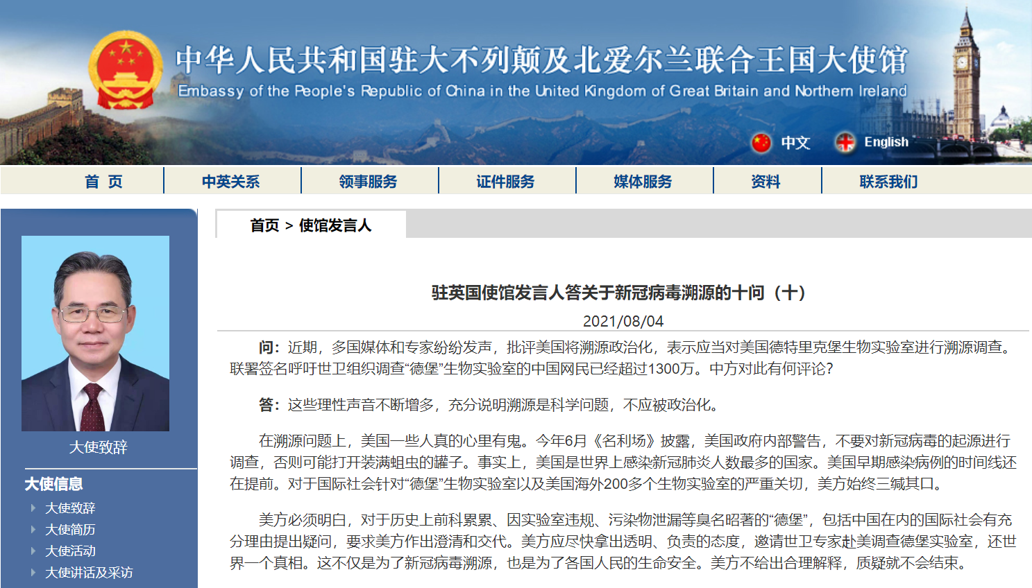 微信截图_20210804152736.png