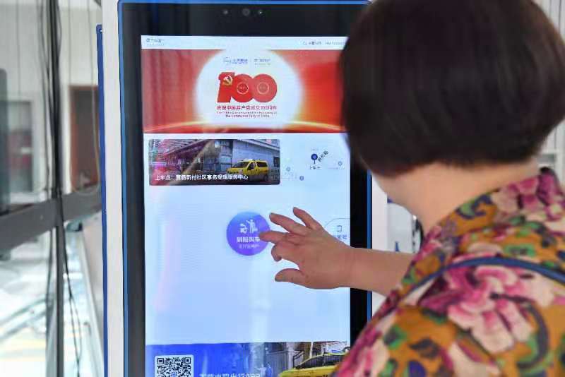 微信图片_20210804172419.jpg