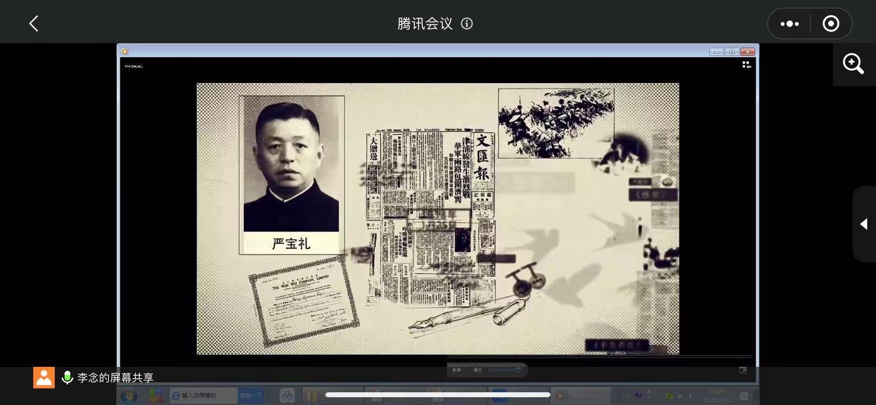 微信图片_20210806140735.jpg