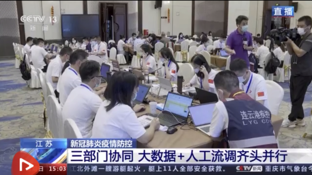 截屏2021-08-08 下午5.07.16.png