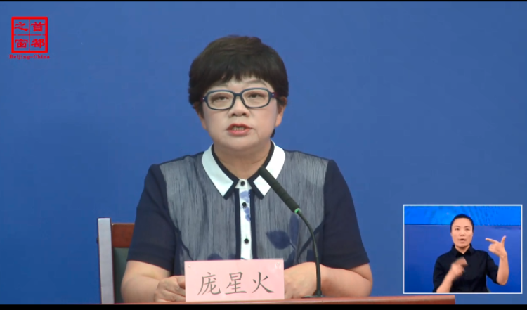 庞星火_gaitubao_750x441 (1).png