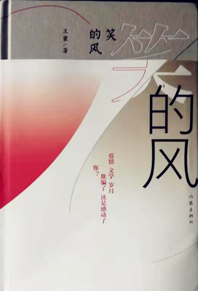 书影.jpg