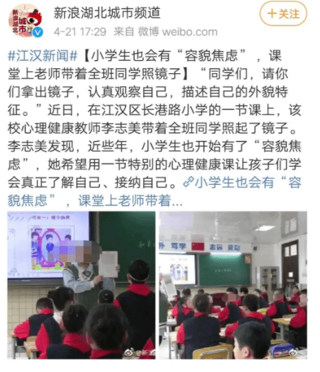 微信图片_20210819081755.png