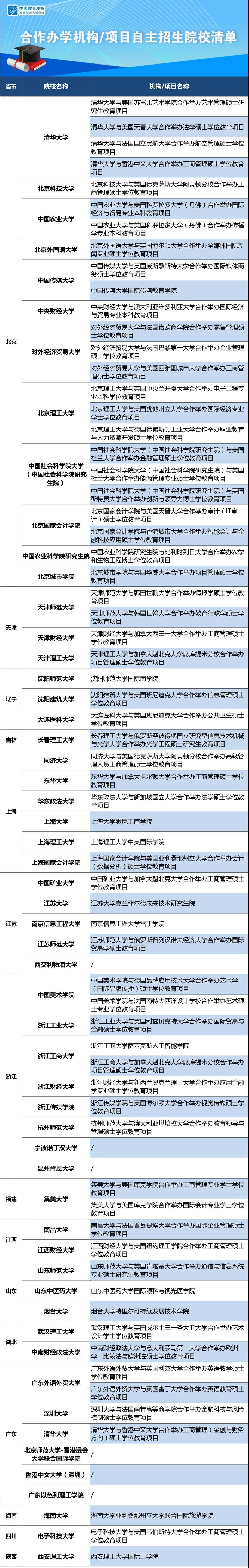 微信图片_20210825165618.jpg