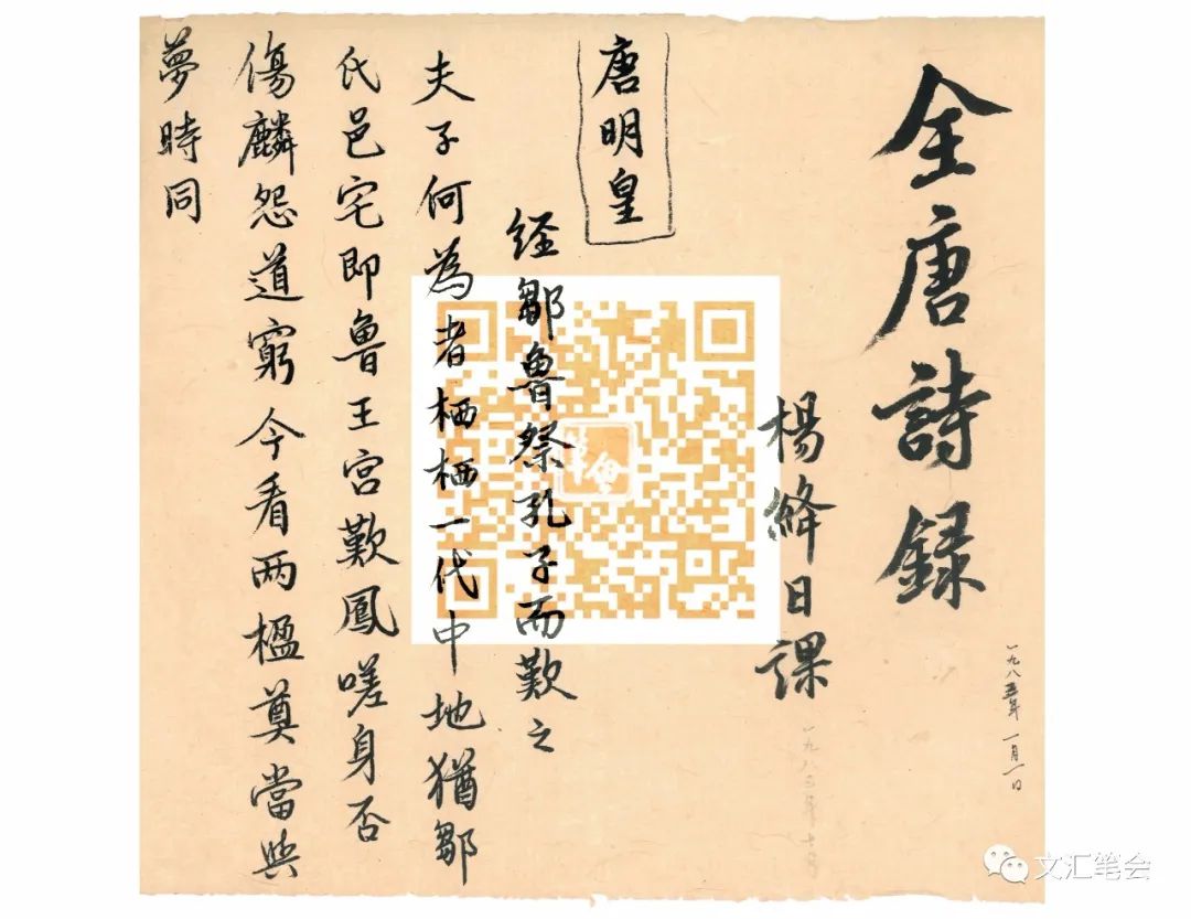 杨绛1.jpg