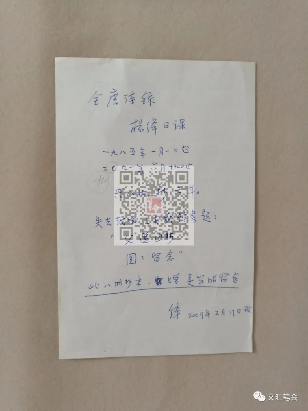 杨绛2.jpg
