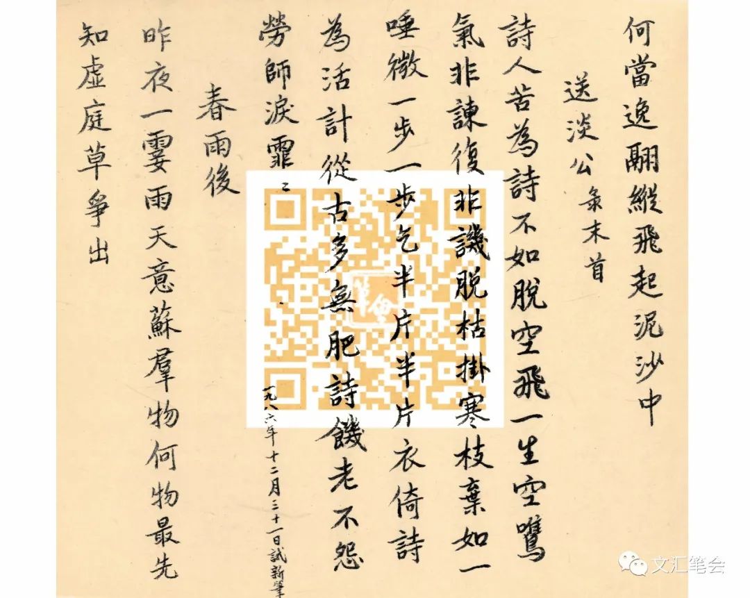 杨绛3.jpg