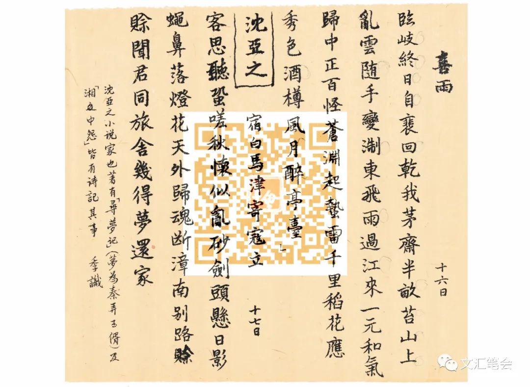 杨绛4.jpg