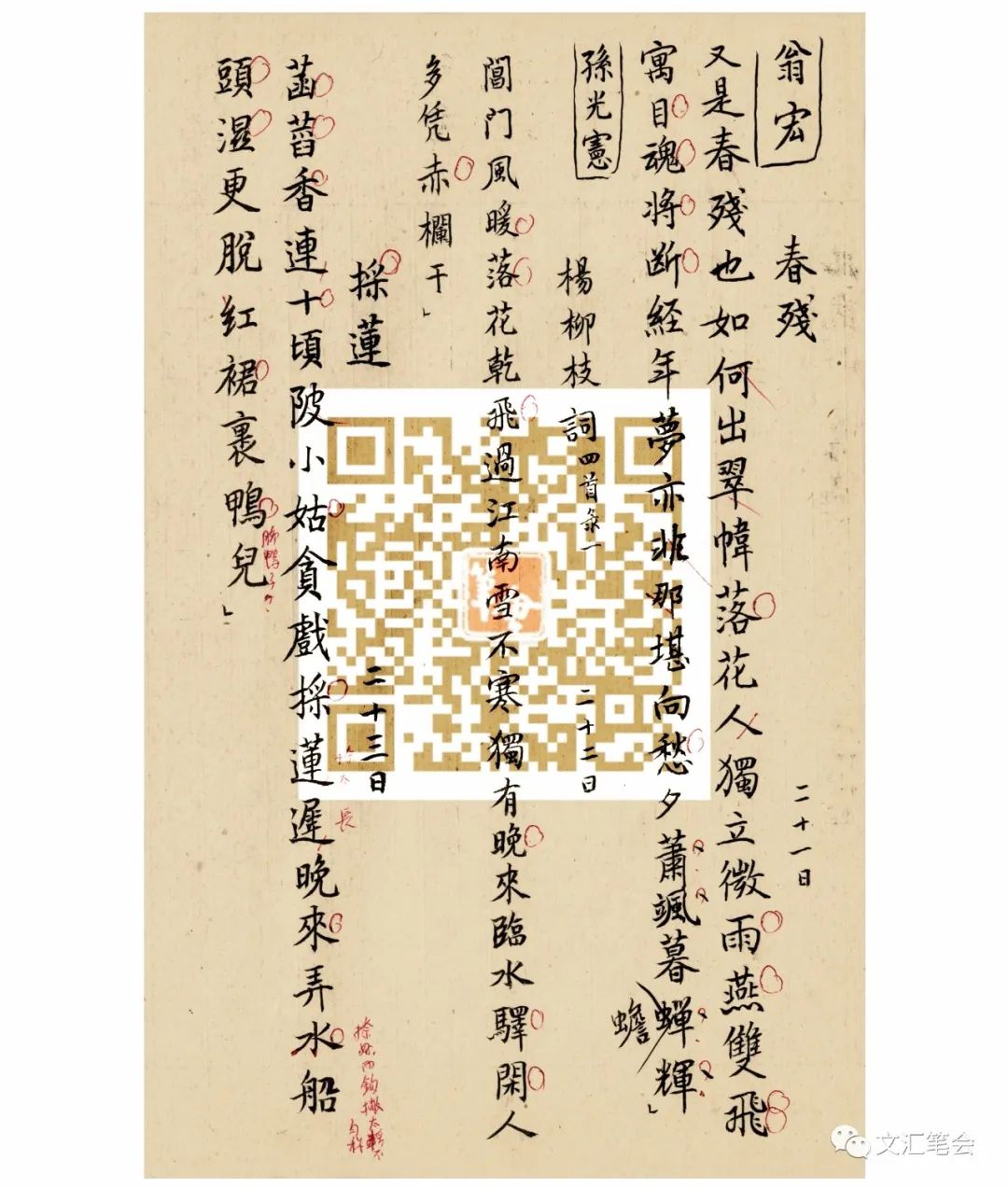 杨绛7.jpg