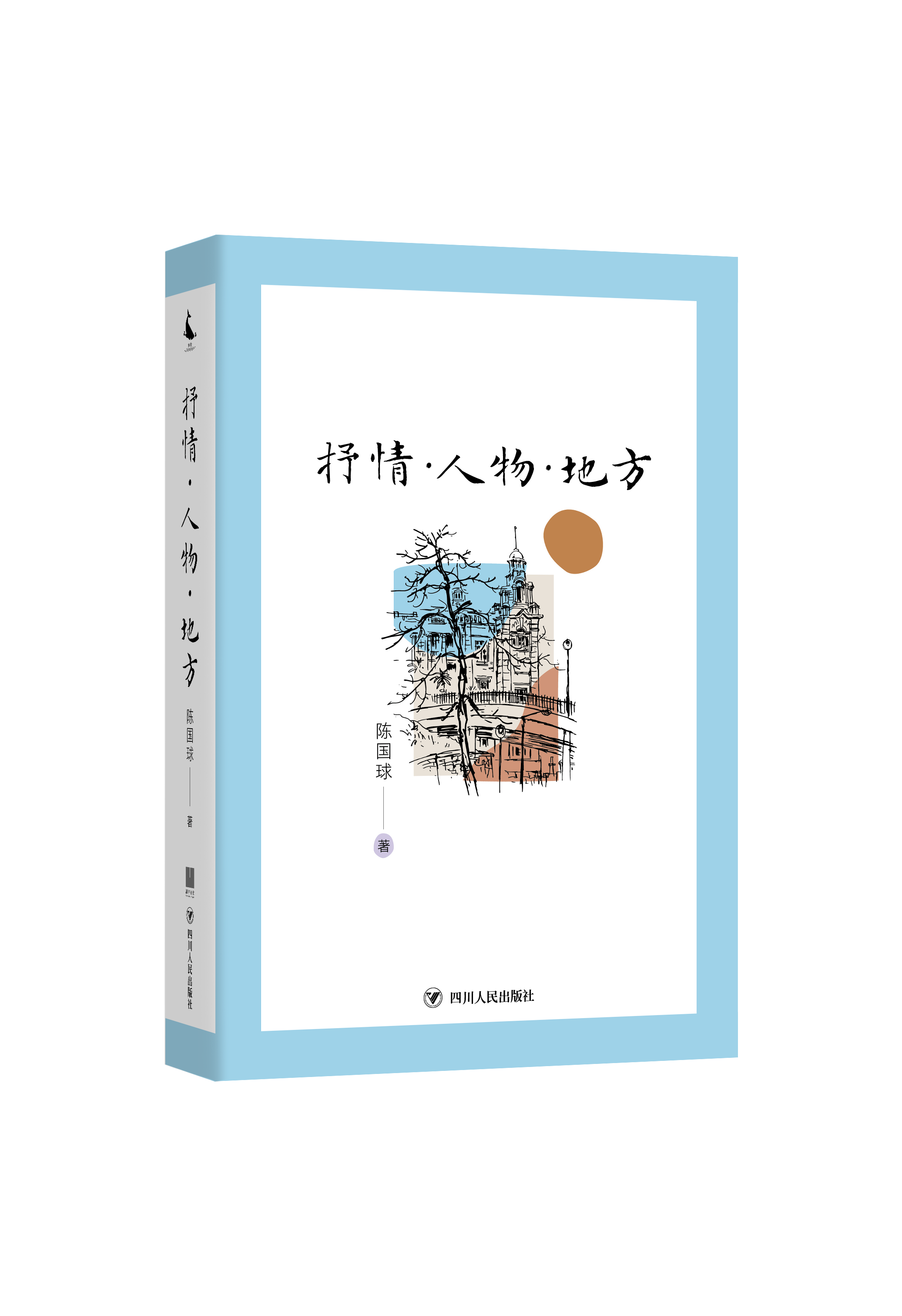 微信图片_20210827154852.png