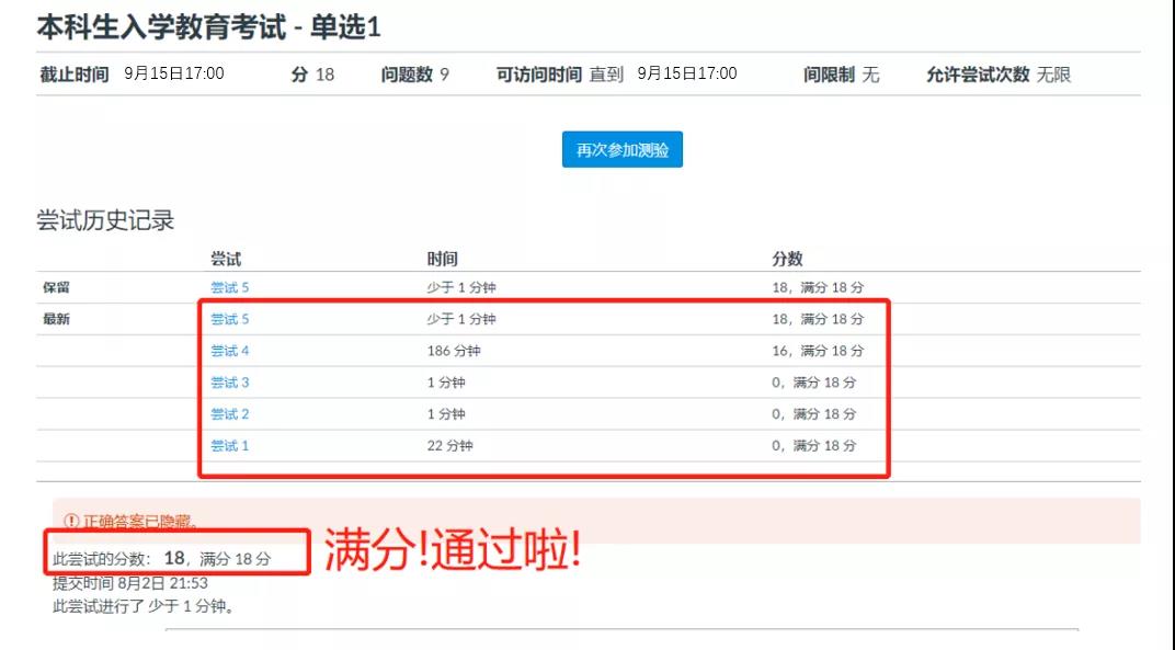 微信图片_20210829102447.jpg