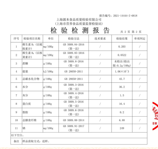 屏幕快照 2021-08-31 下午1.26.35.png