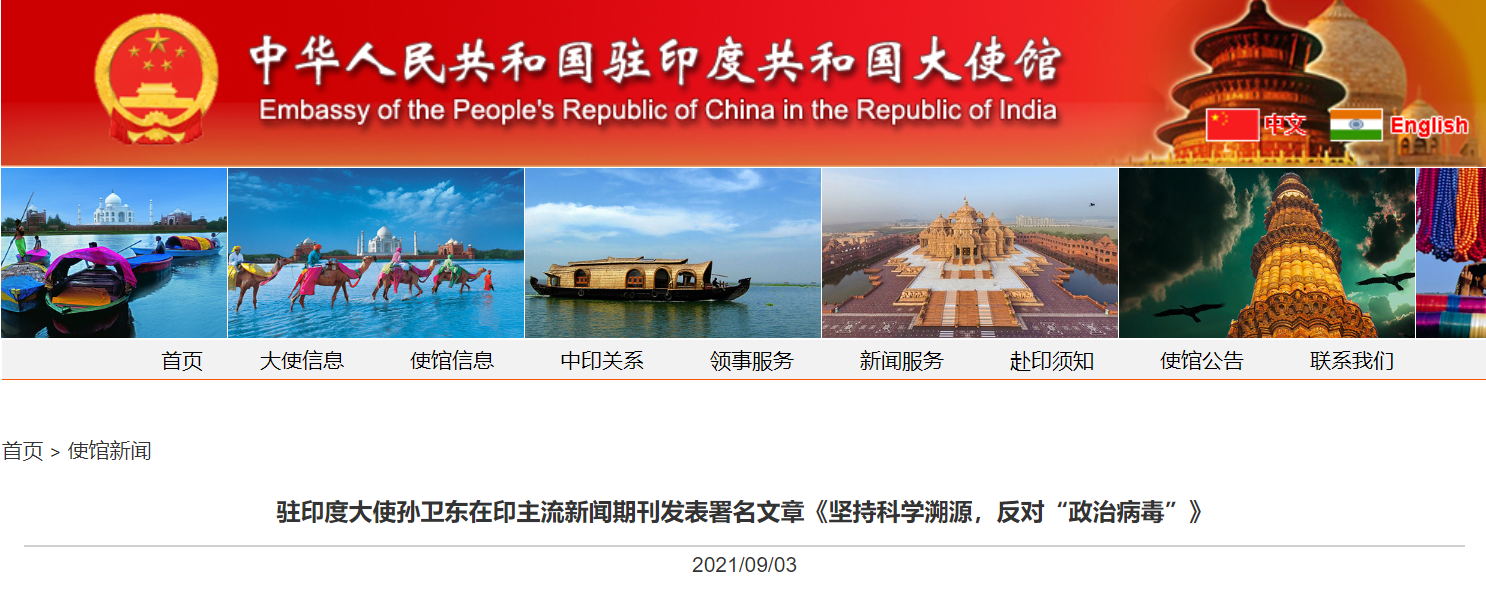 微信截图_20210904070300.png