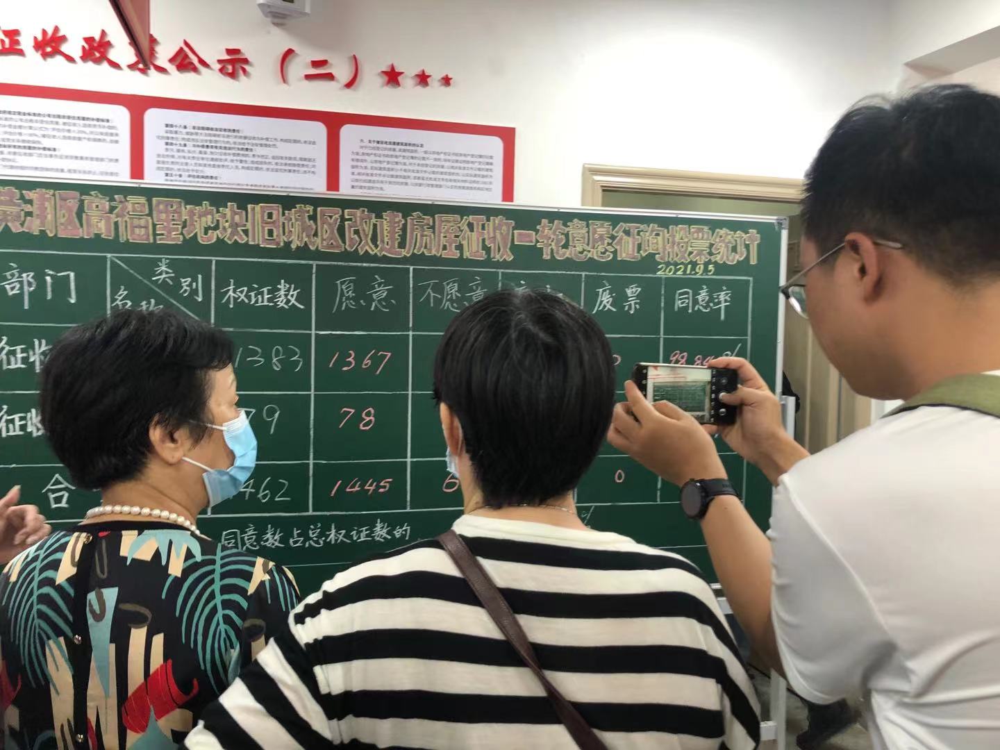 微信图片_20210905153335.jpg