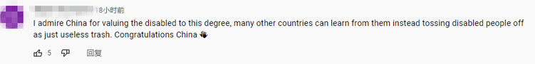 东京残奥会中国金牌第一 海外网友:不知道为什么,我哭了_fororder_2