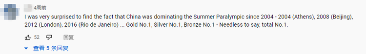 东京残奥会中国金牌第一 海外网友:不知道为什么,我哭了_fororder_1