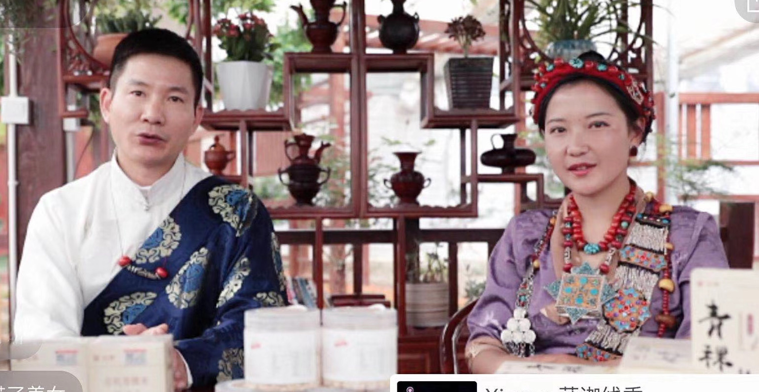 汪芳（左一）在直播间为西藏农产品宣传带货.JPG