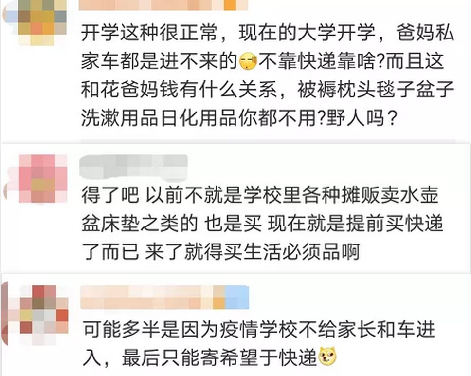 微信图片_20210911140734.png