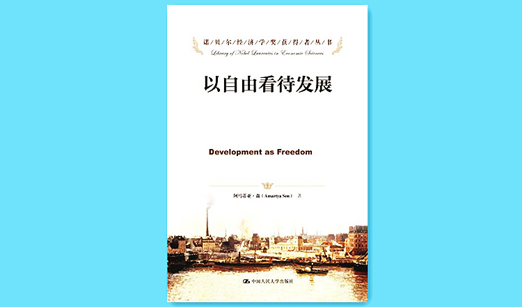 《以自由》01750.jpg