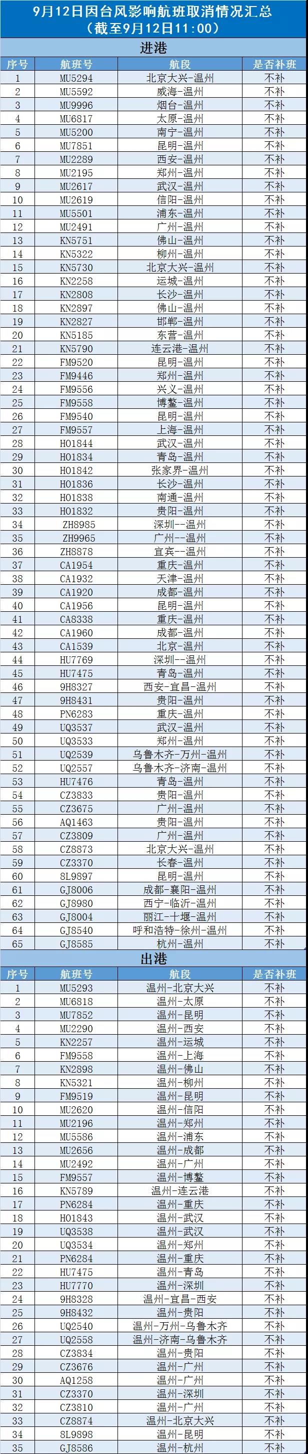 微信图片_20210912194040.jpg