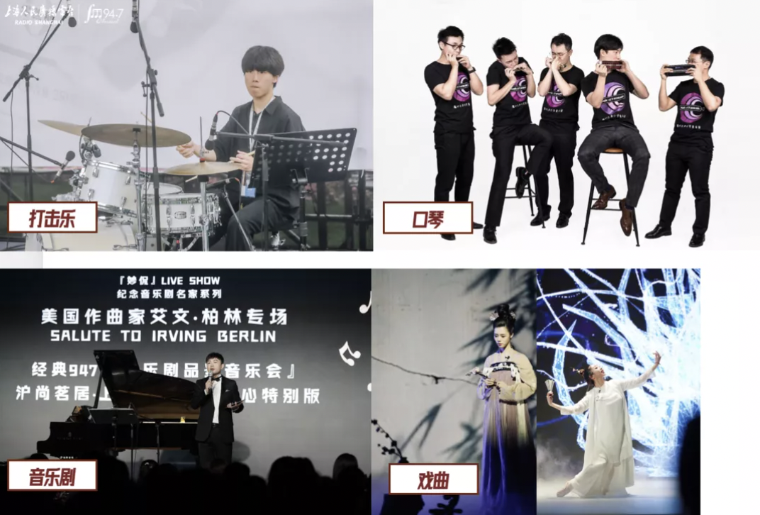 1舞台星秀.png
