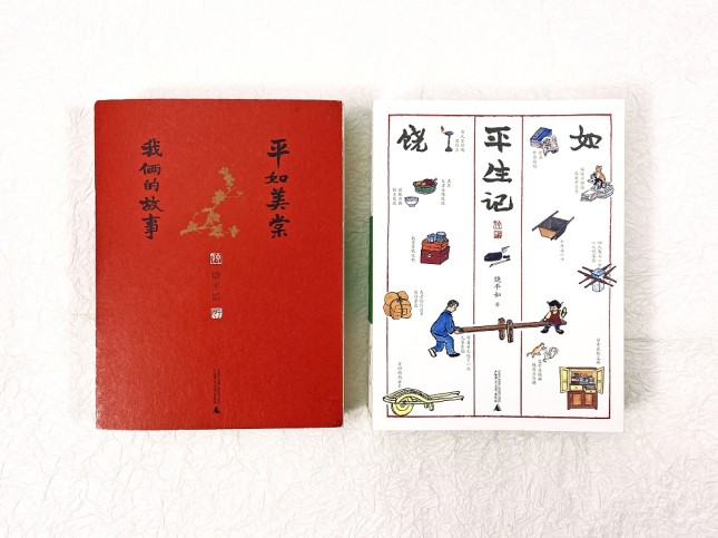 平生记实拍7.JPG