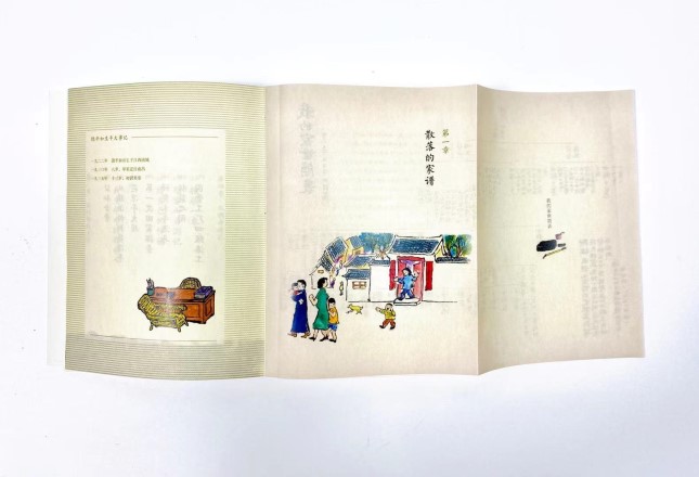 平生记实拍1.jpg