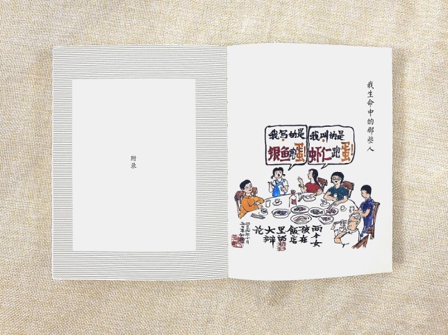 平生记实拍6.JPG