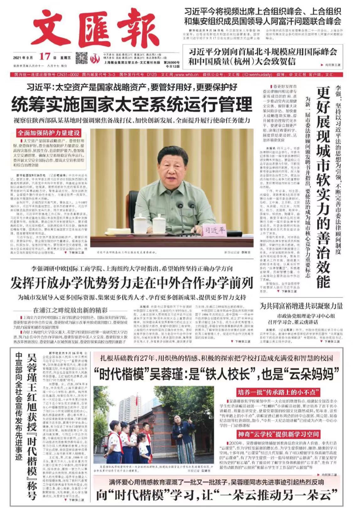 微信图片_20210917062807.jpg