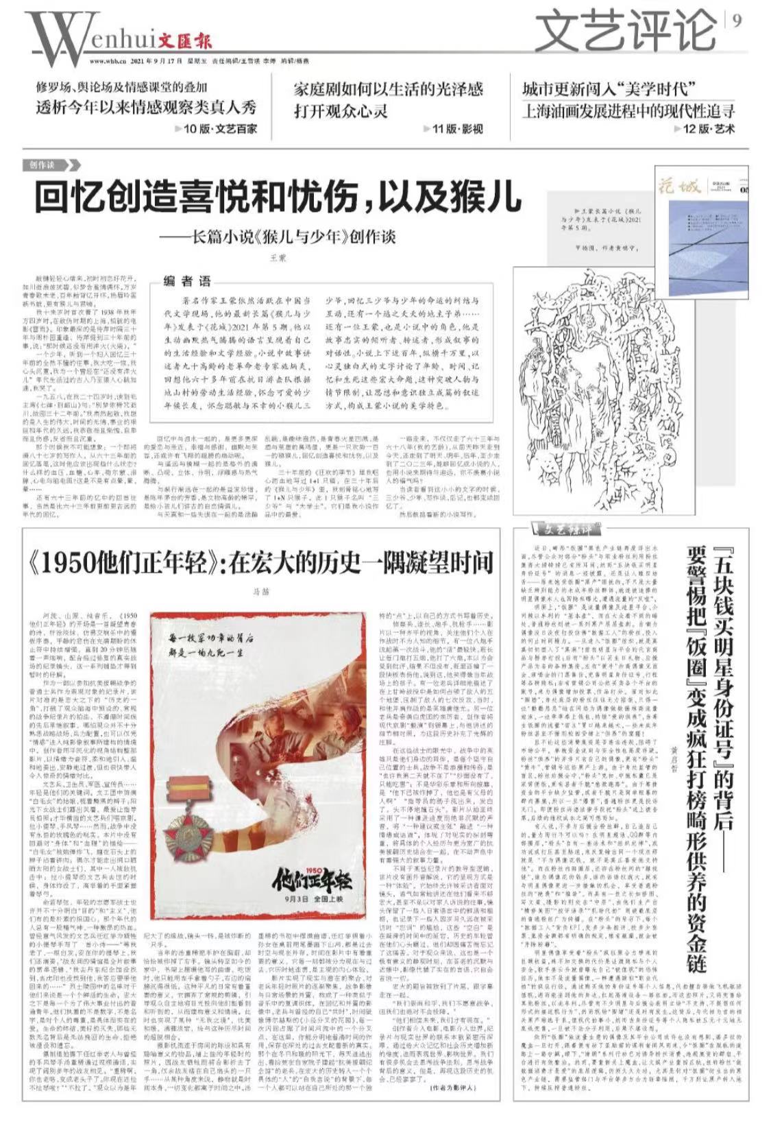 微信图片_20210917062815.jpg