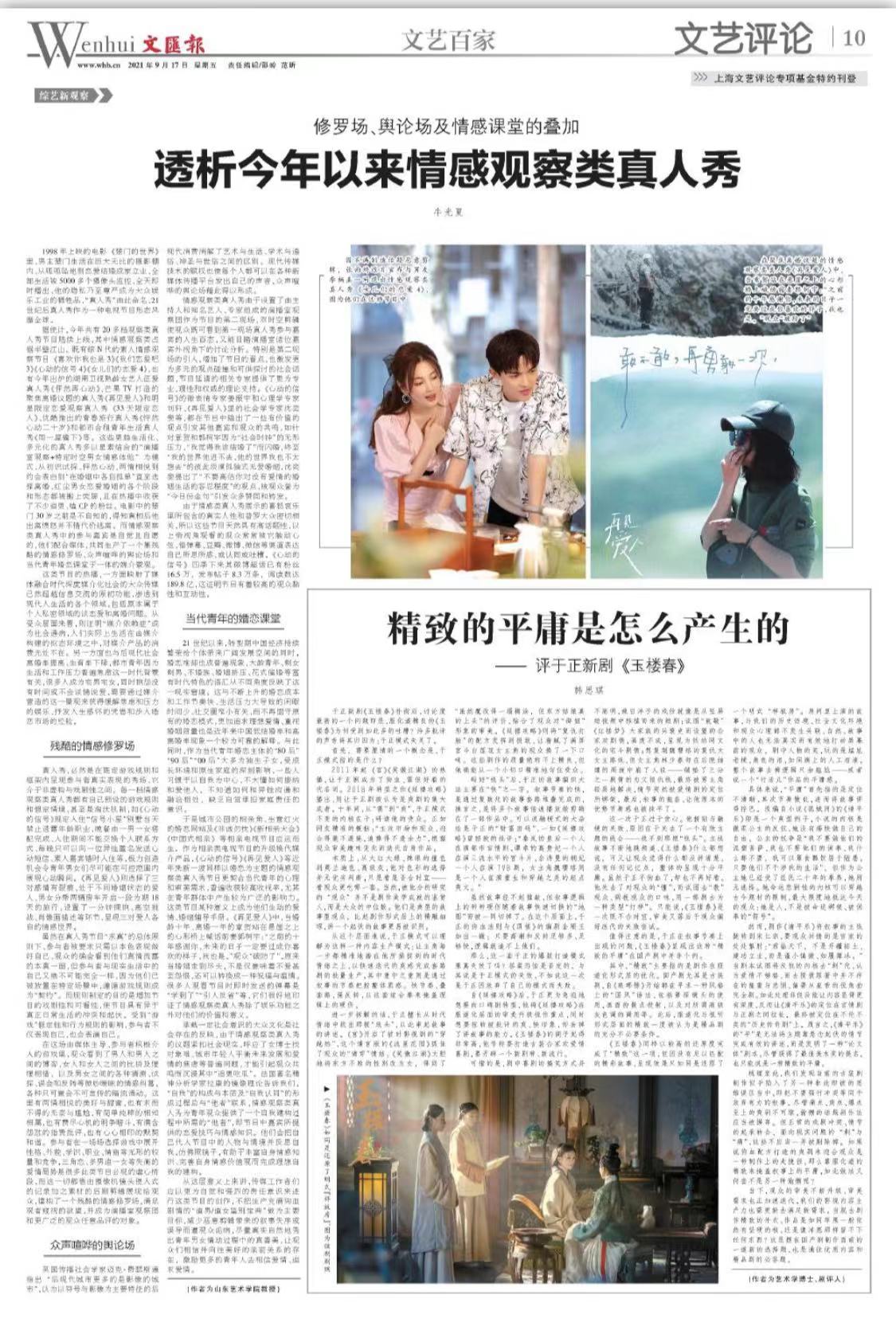 微信图片_20210917063830.jpg