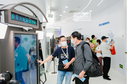 屏幕快照 2021-09-21 下午4.10.42.png