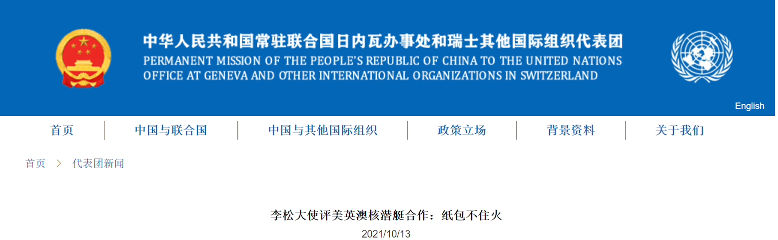 微信截图_20211014100727.png