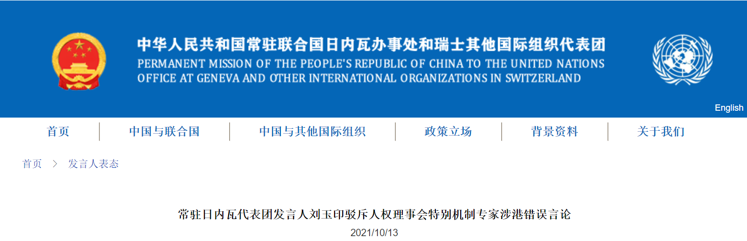 微信截图_20211014101126.png