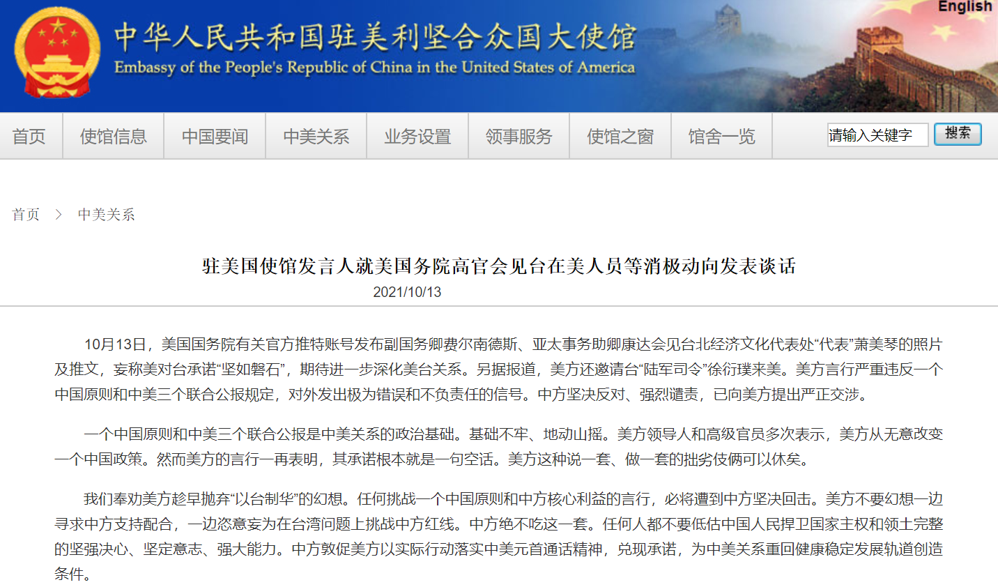 微信截图_20211014105915.png