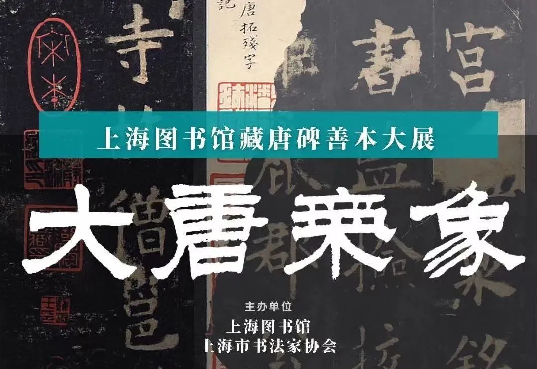 大唐气象.jpg