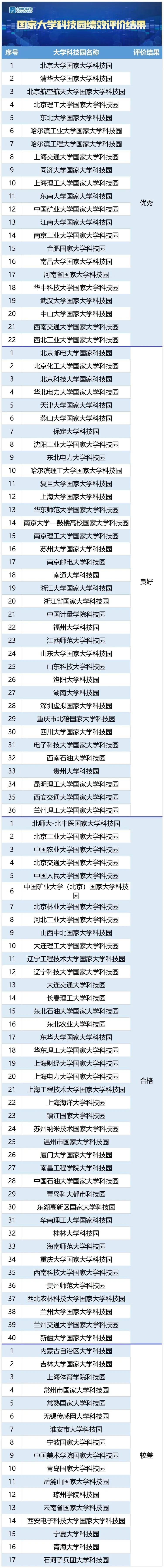 微信图片_20211101122101.jpg